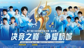 王者荣耀七夕皮肤上线：大乔山海经皮肤登场，瑶妹新皮肤灵动可爱，海月七夕限定皮肤携技能优化调整来袭